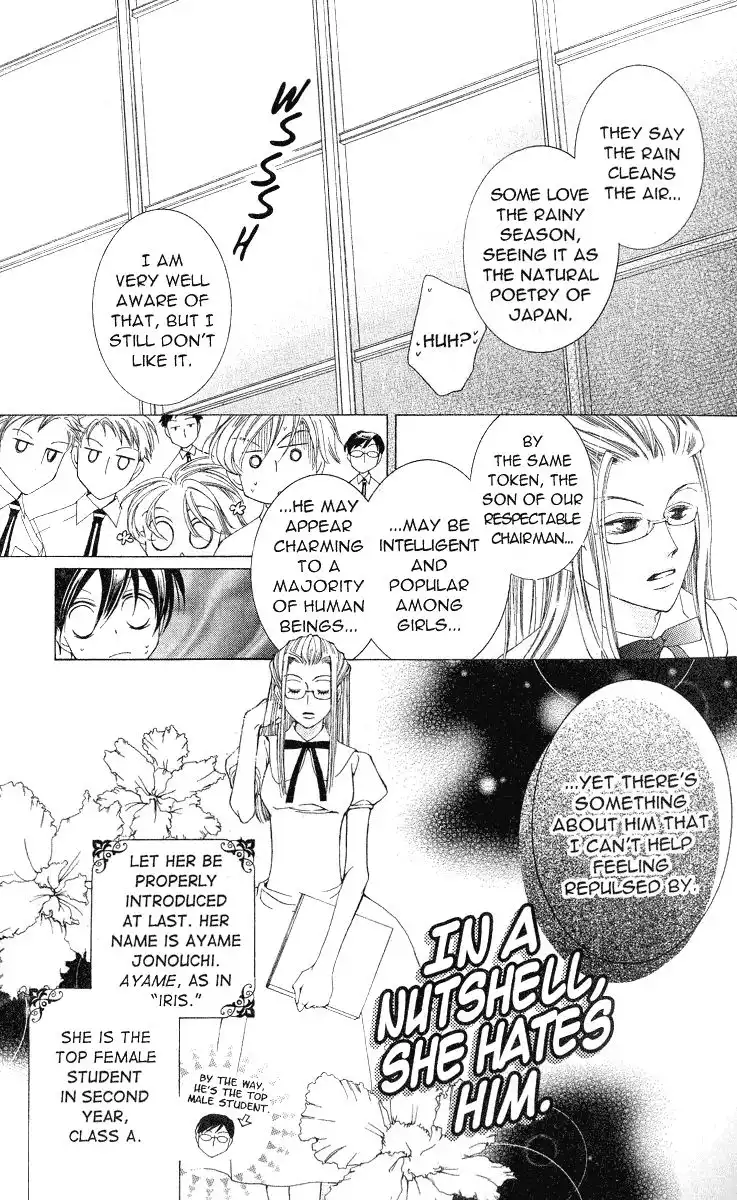 Ouran High School Host Club Chapter 17 15